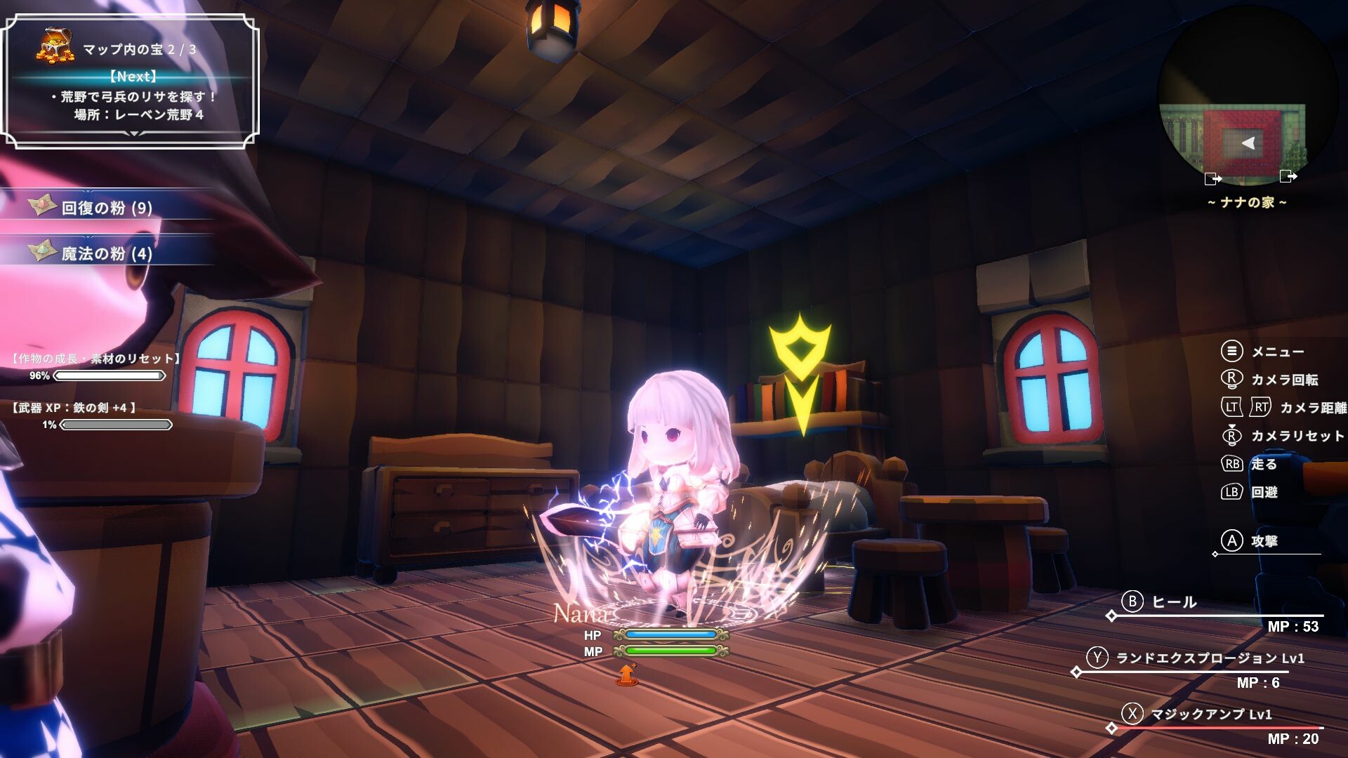 ちょこナナ screenshot 6