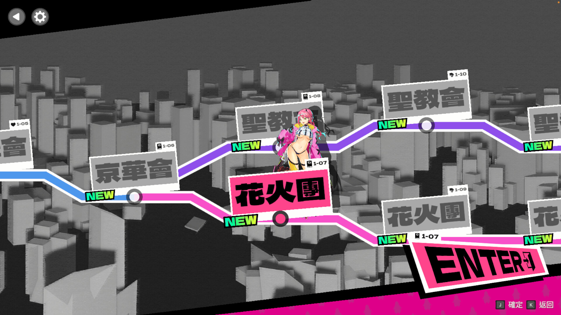 Smash Girls screenshot 5