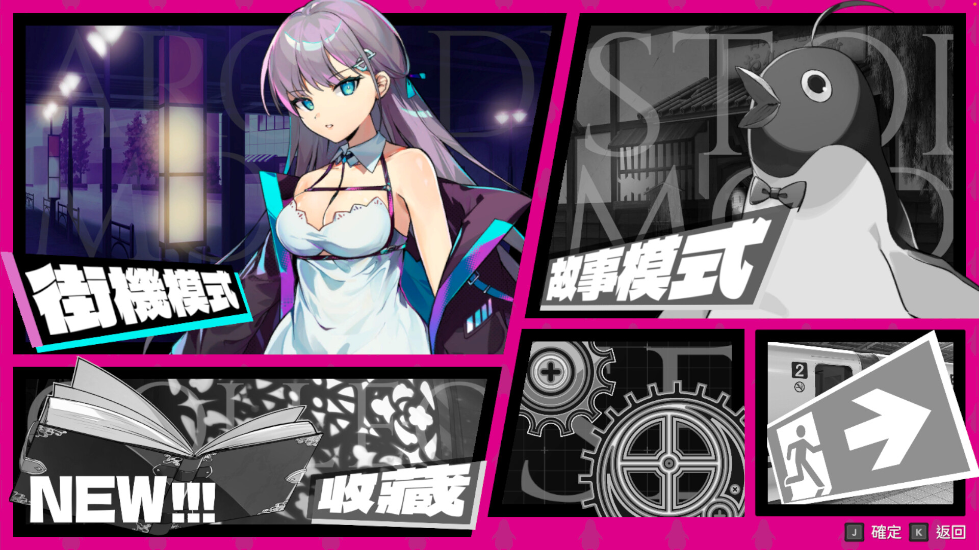Smash Girls screenshot 2
