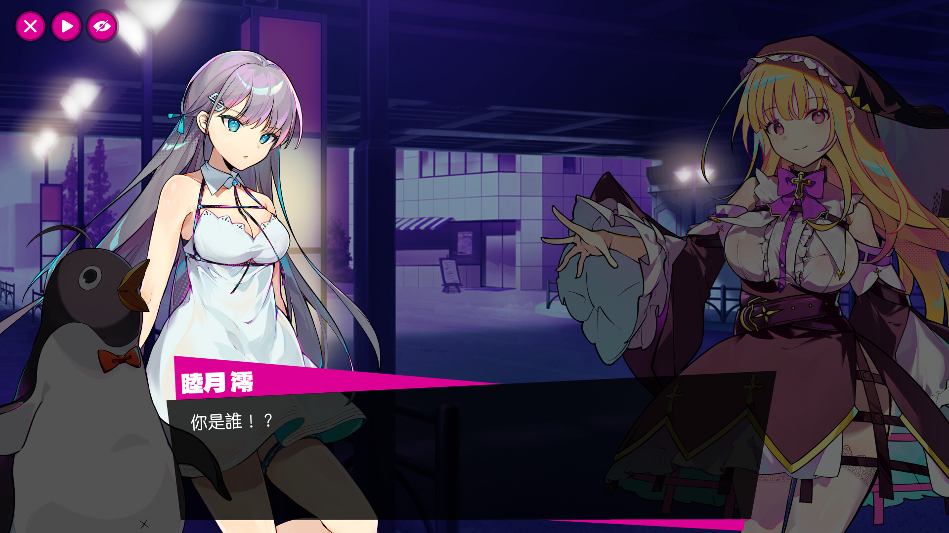 Smash Girls screenshot 6