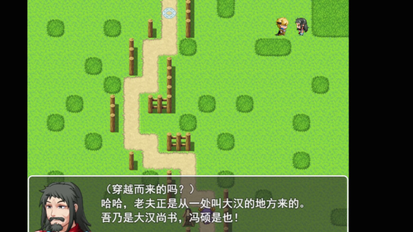 这个世界真的很对劲！ screenshot 5