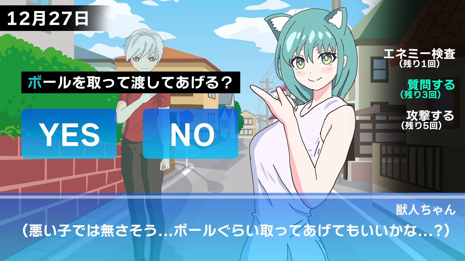 獣人ちゃんは今日も命を狙われる | Jujinchan screenshot 3