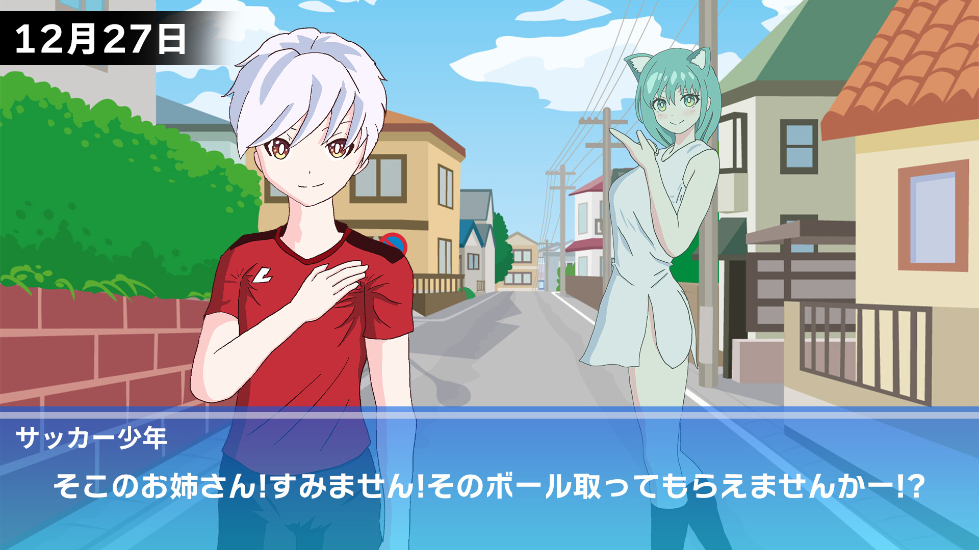 獣人ちゃんは今日も命を狙われる | Jujinchan screenshot 1
