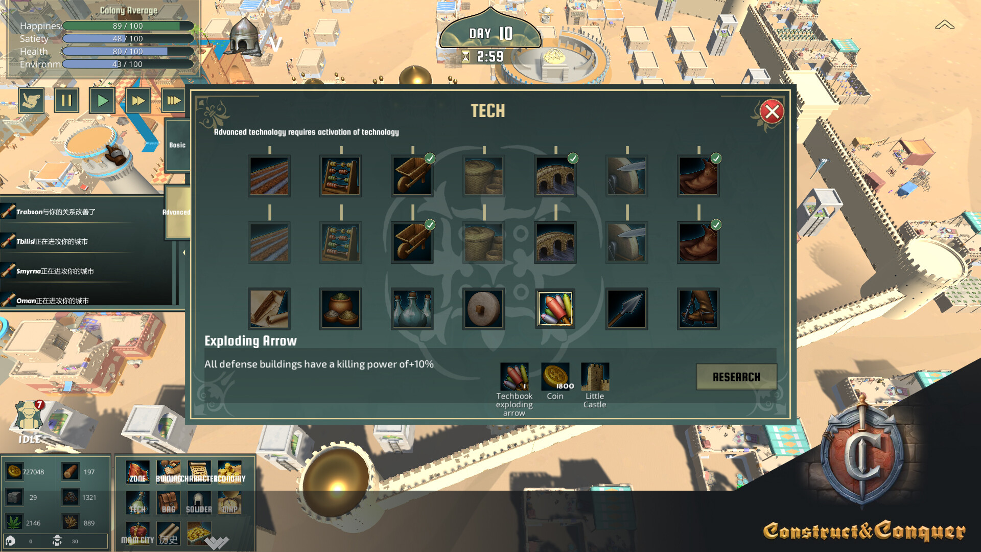 Construct&Conquer:The Levant in the 12th Century screenshot 4