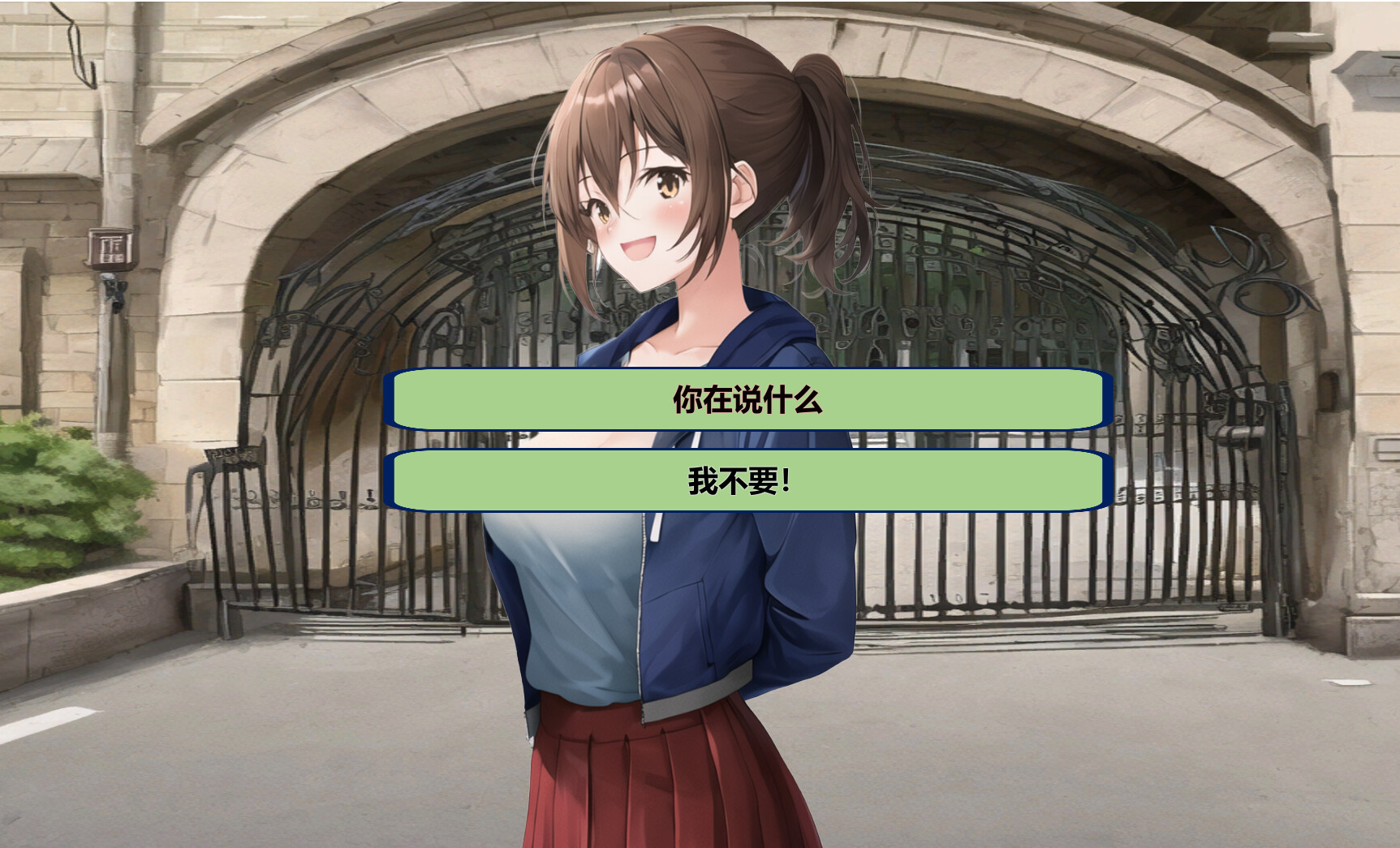欧派大作战 screenshot 3