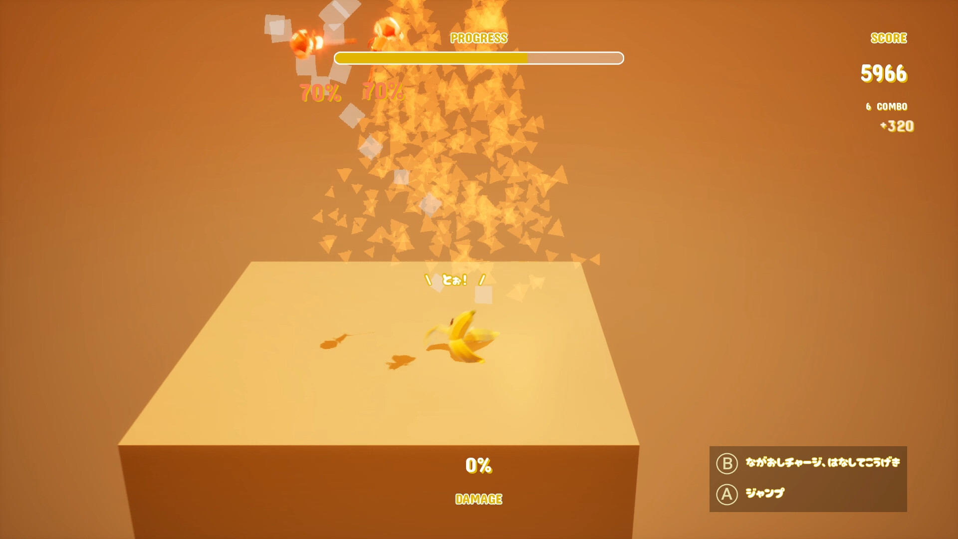 Banana Step screenshot 4