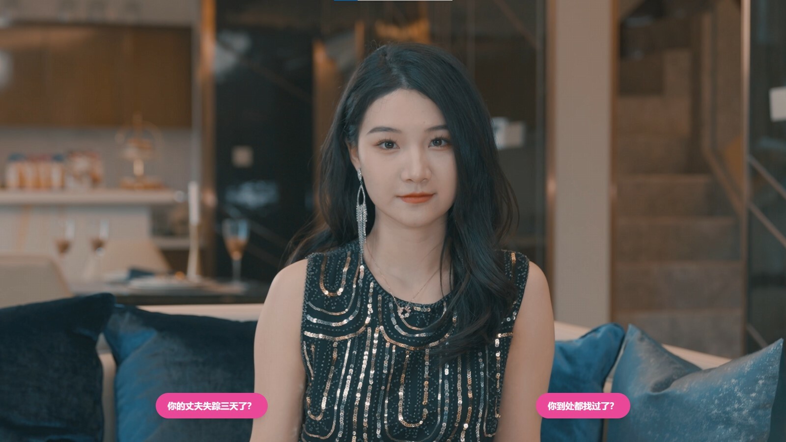 Heart Beat Clue screenshot 1