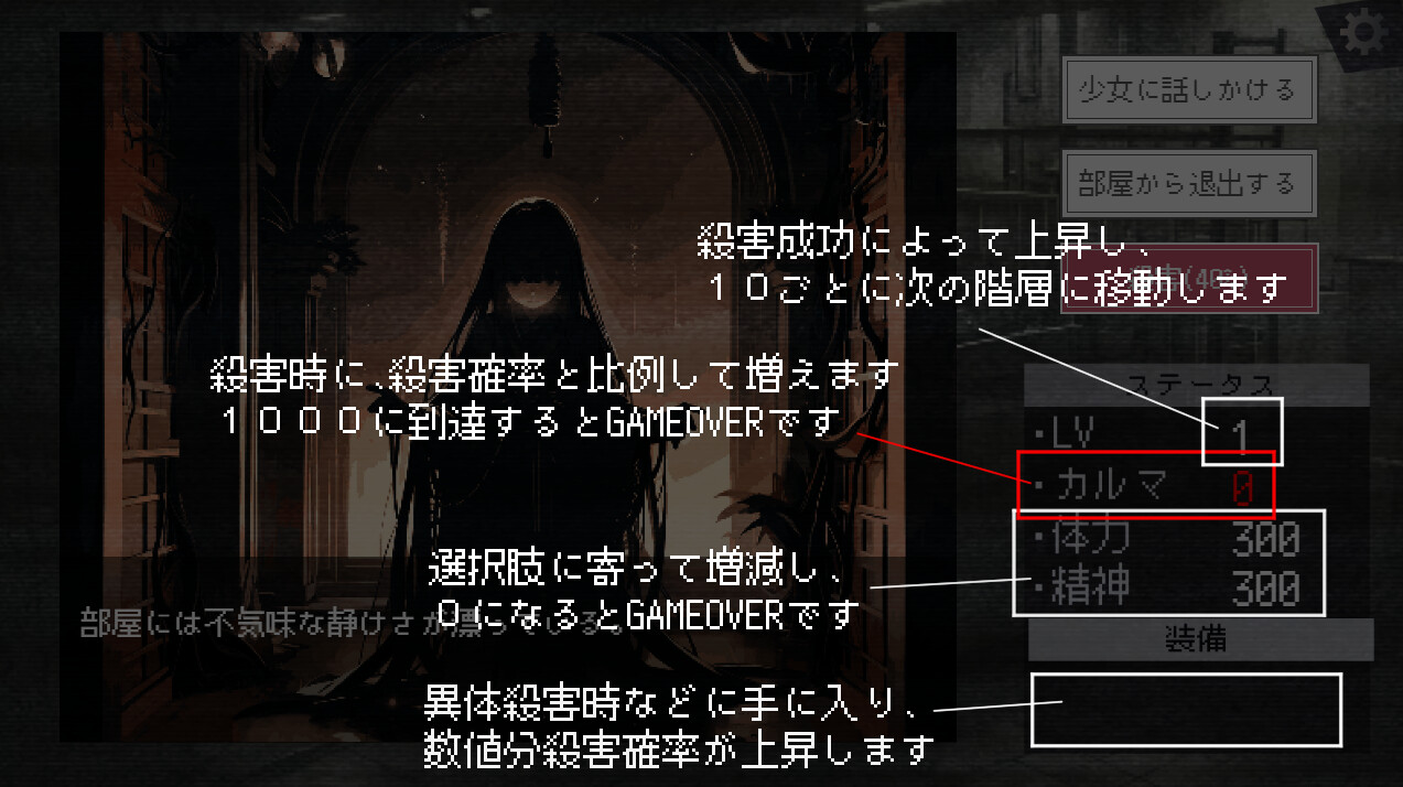 DROOM screenshot 7