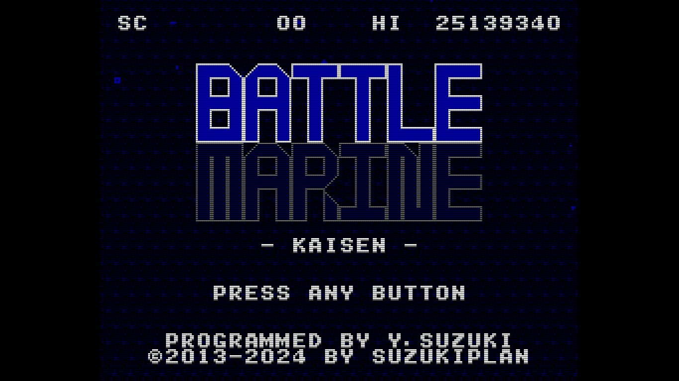 Battle Marine screenshot 1