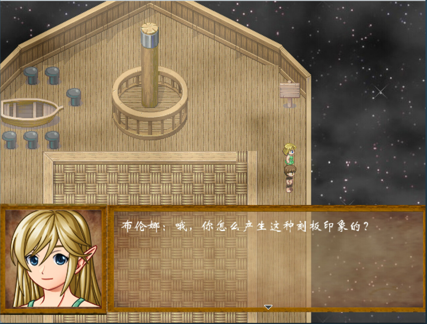 陌界·启示录 screenshot 2