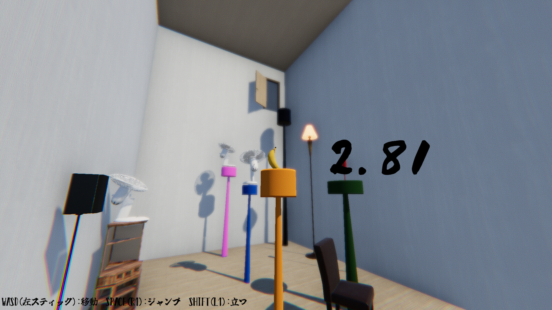 3秒ばなな screenshot 2