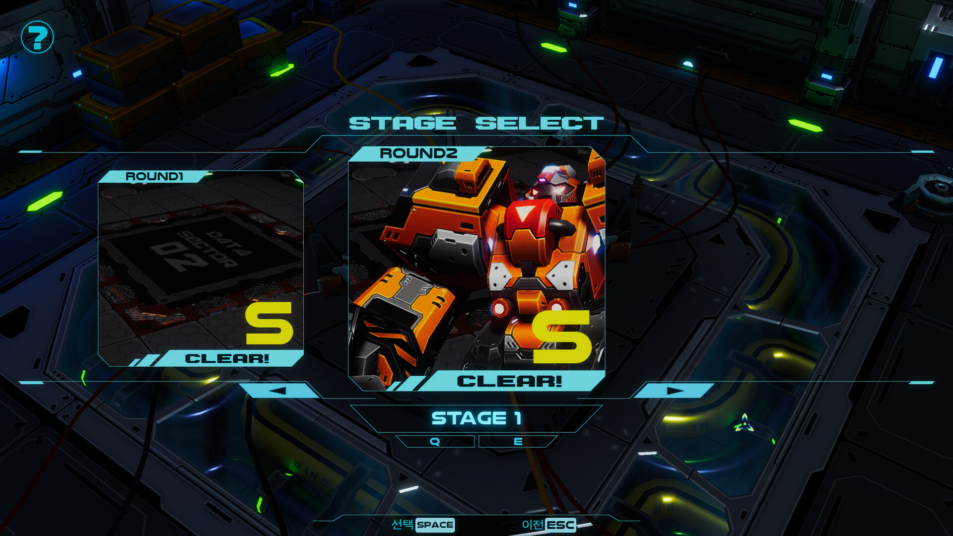 Serke screenshot 2