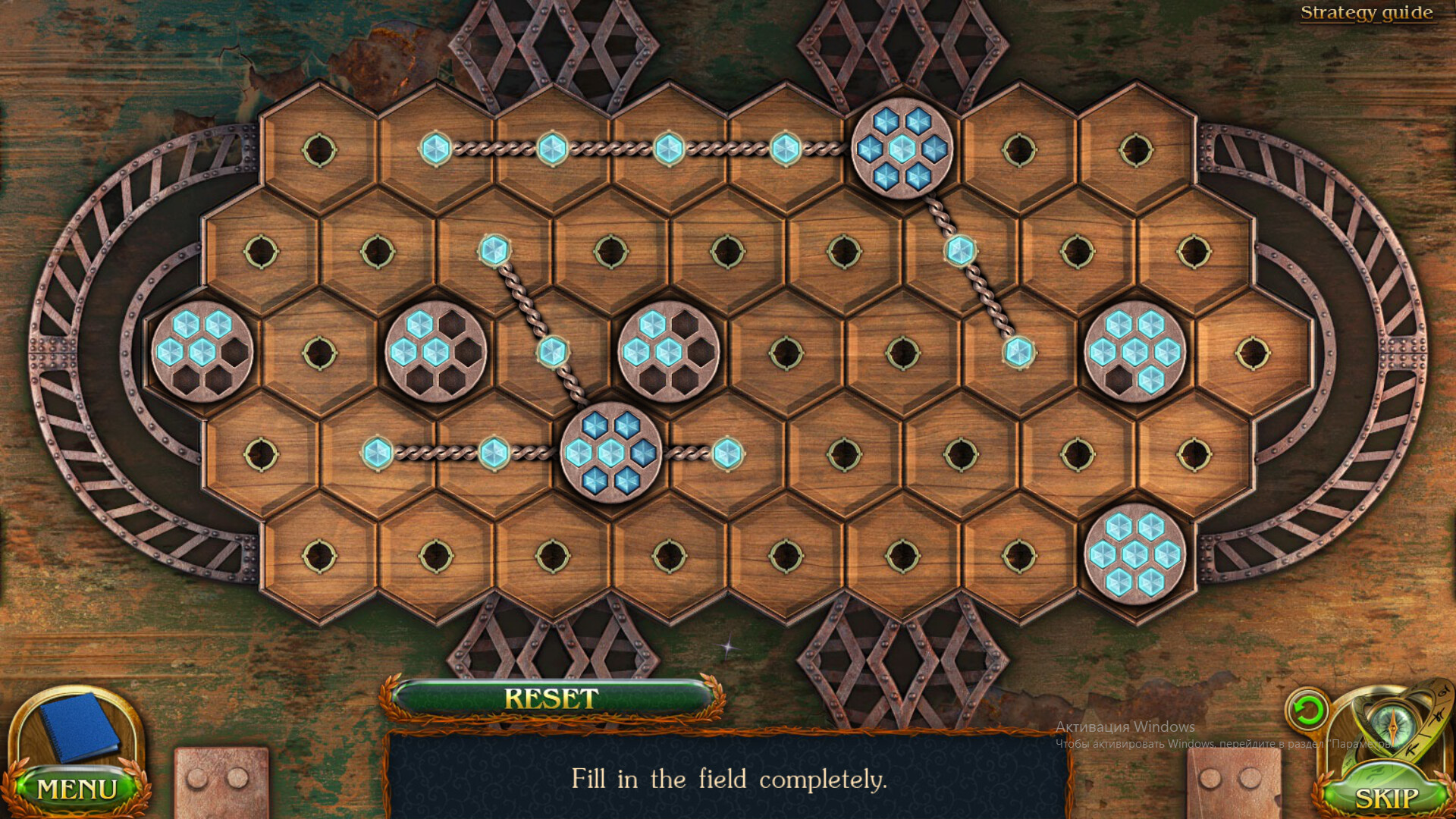 Lost Lands: Stories of the First Brotherhood Collector's Edition screenshot 6