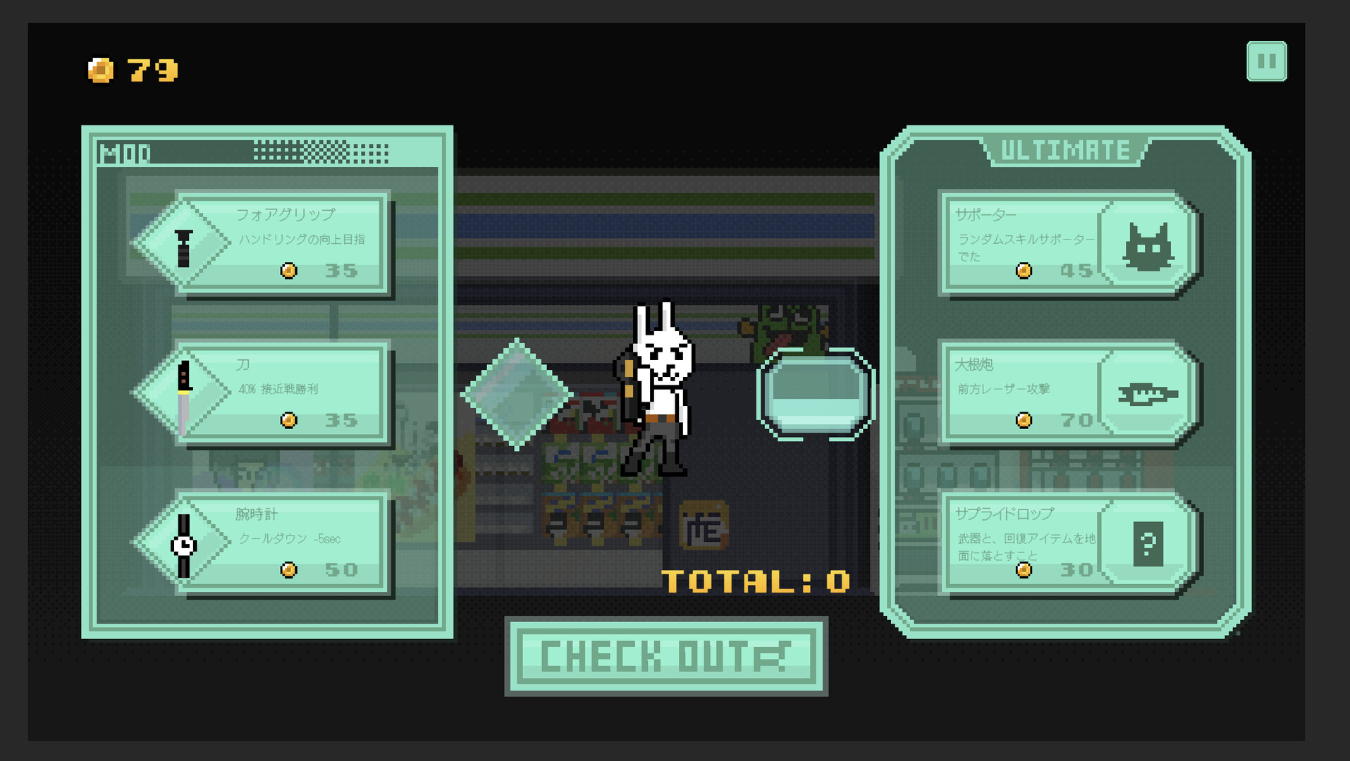 Rabbitra 2 screenshot 2