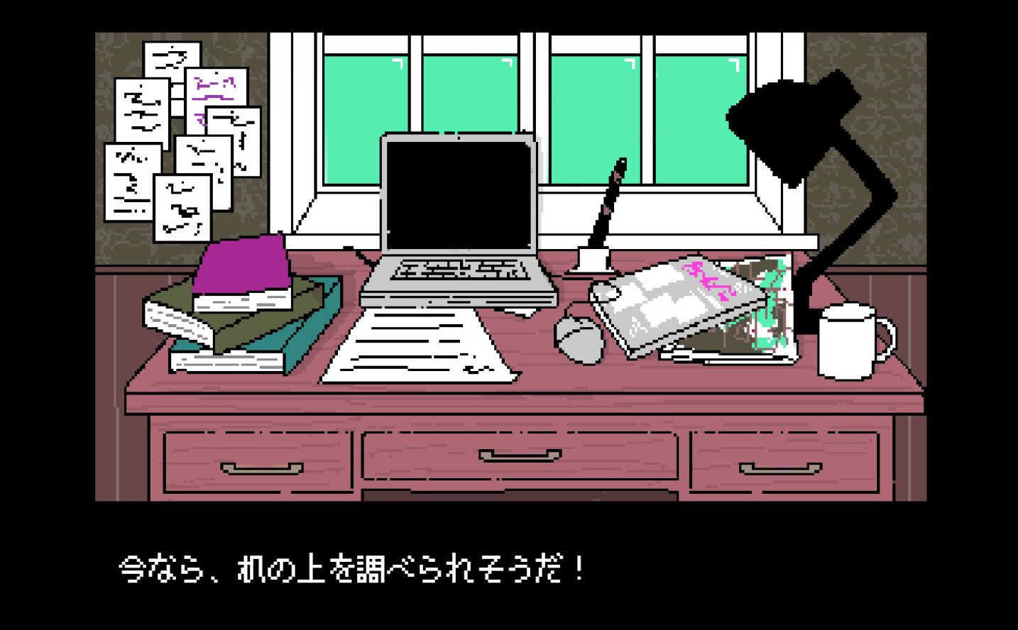 PLEASE KNOCK -before entering my room- screenshot 4