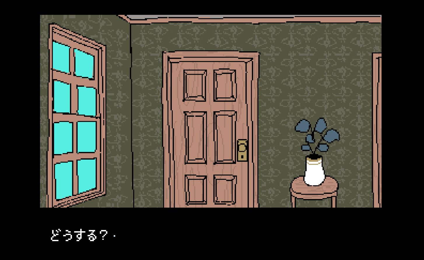 PLEASE KNOCK -before entering my room- screenshot 6