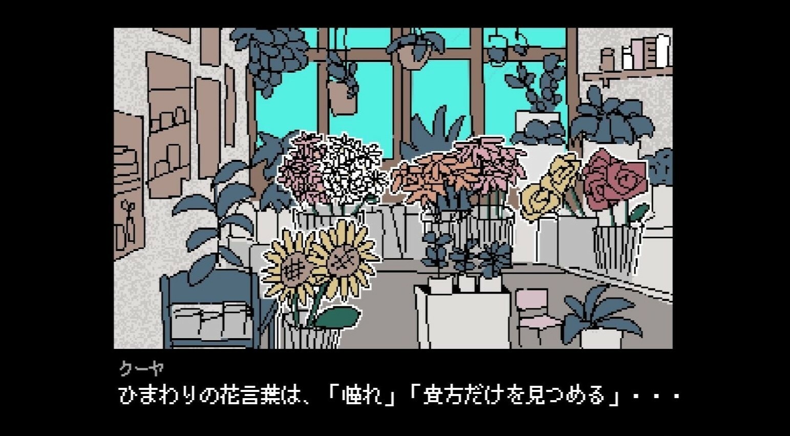 PLEASE KNOCK -before entering my room- screenshot 3