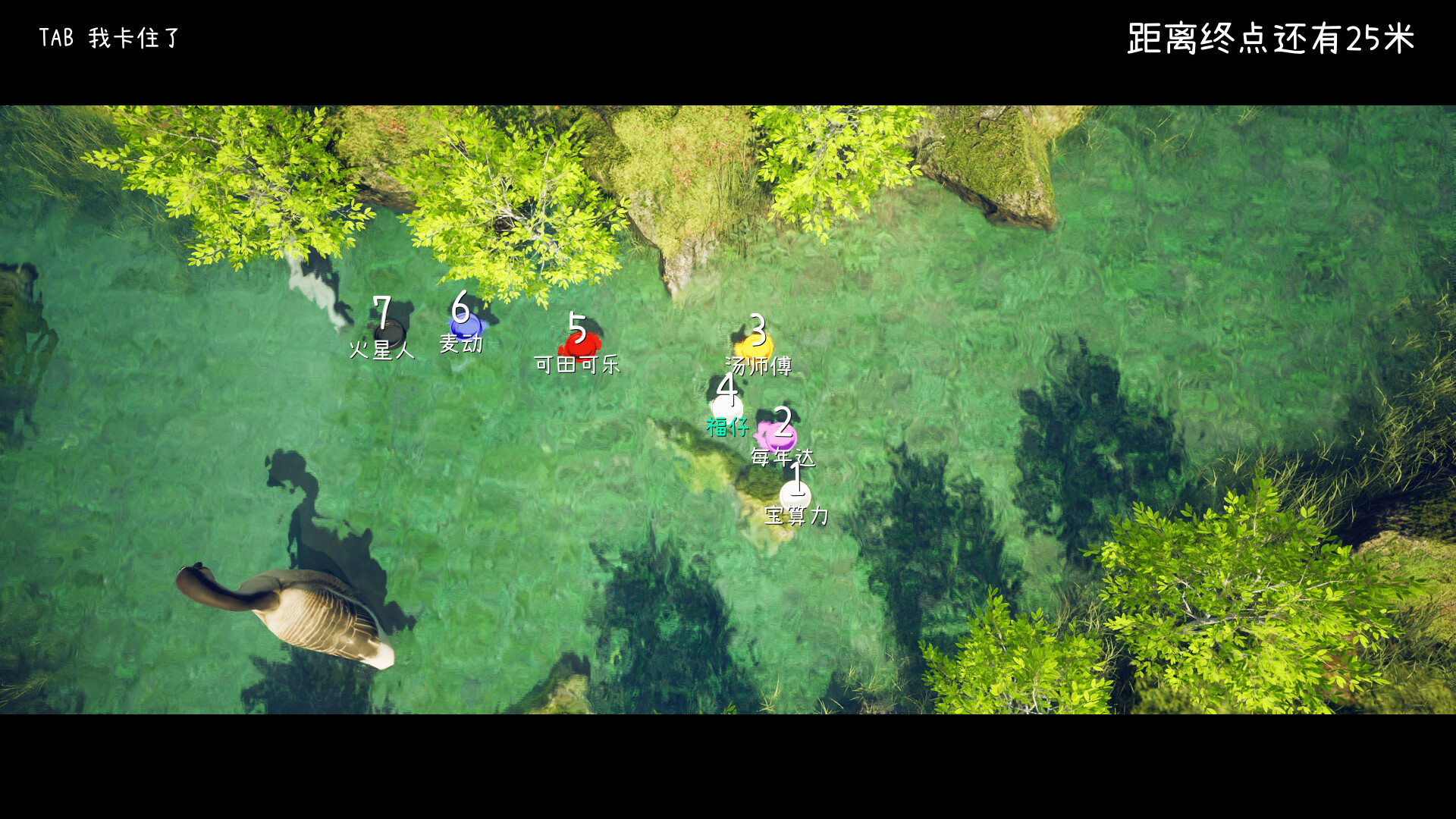 漂流瓶盖 Drifting Bottle Cap screenshot 1