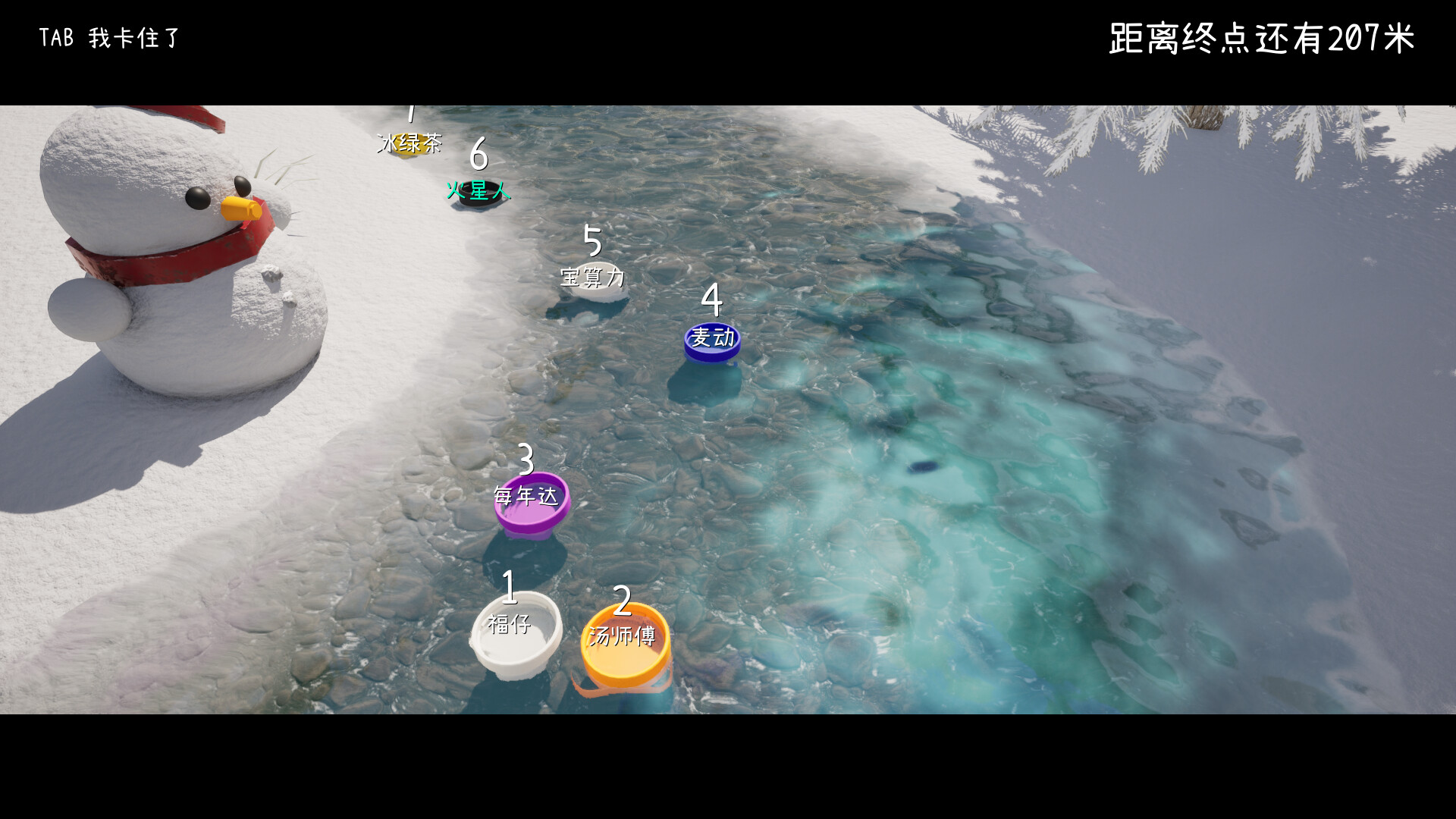 漂流瓶盖 Drifting Bottle Cap screenshot 4