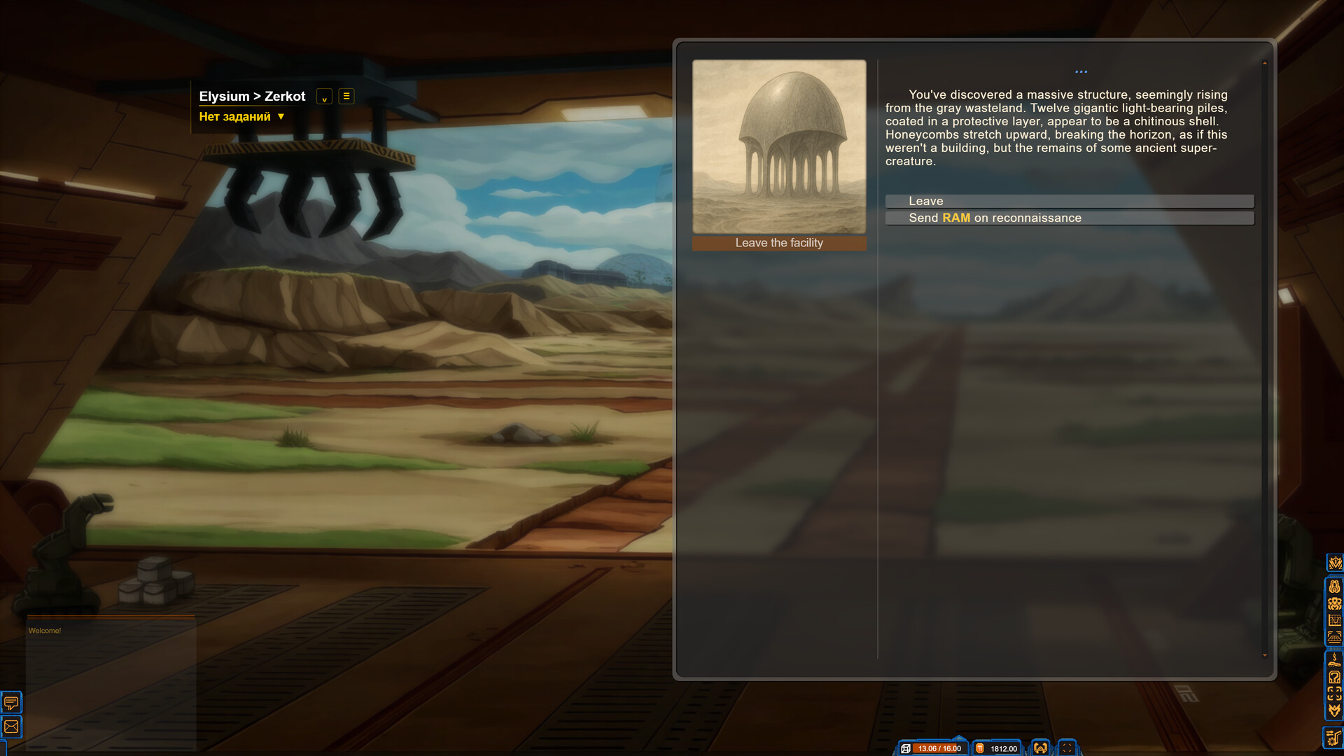 Veliri: Planet of Machines screenshot 4
