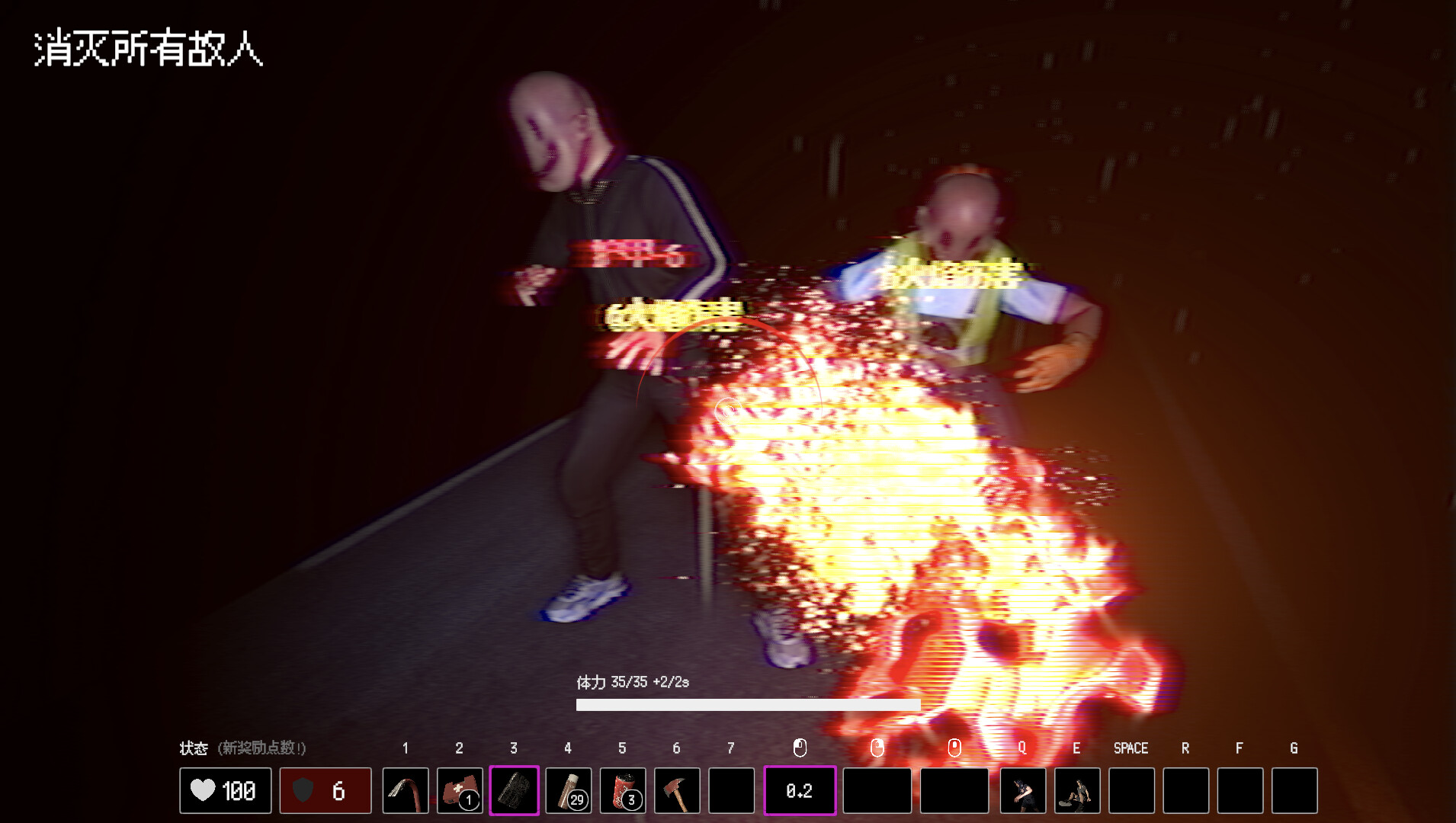 24H Stories: Midnight Channel screenshot 3