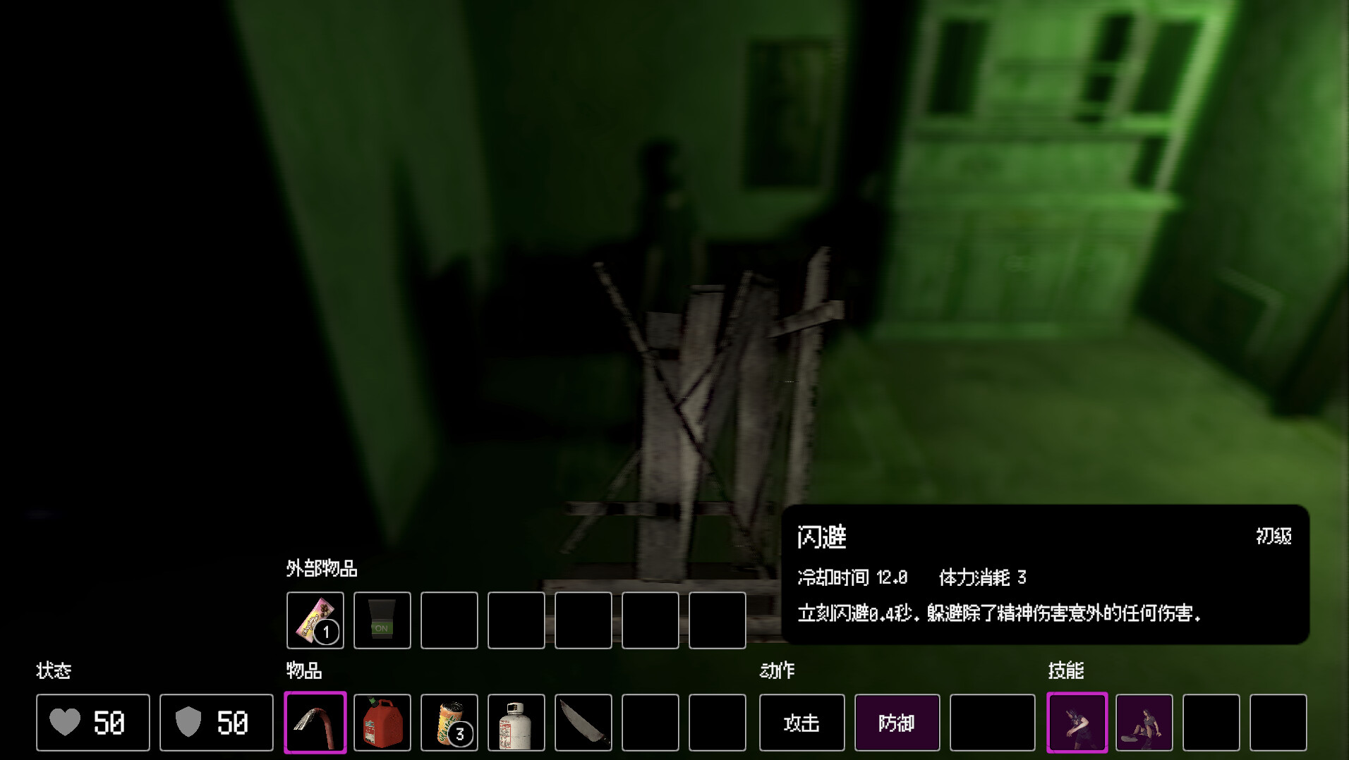 24H Stories: Midnight Channel screenshot 6