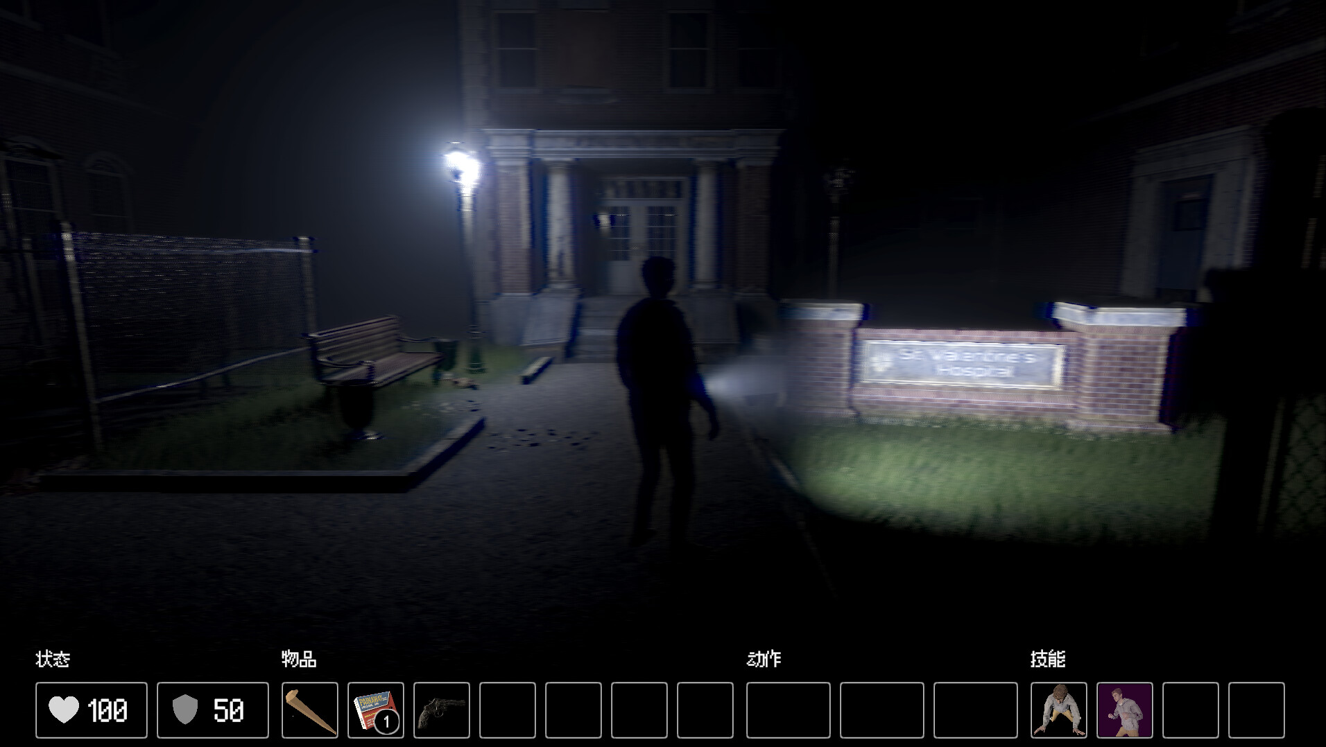 24H Stories: Midnight Channel screenshot 2