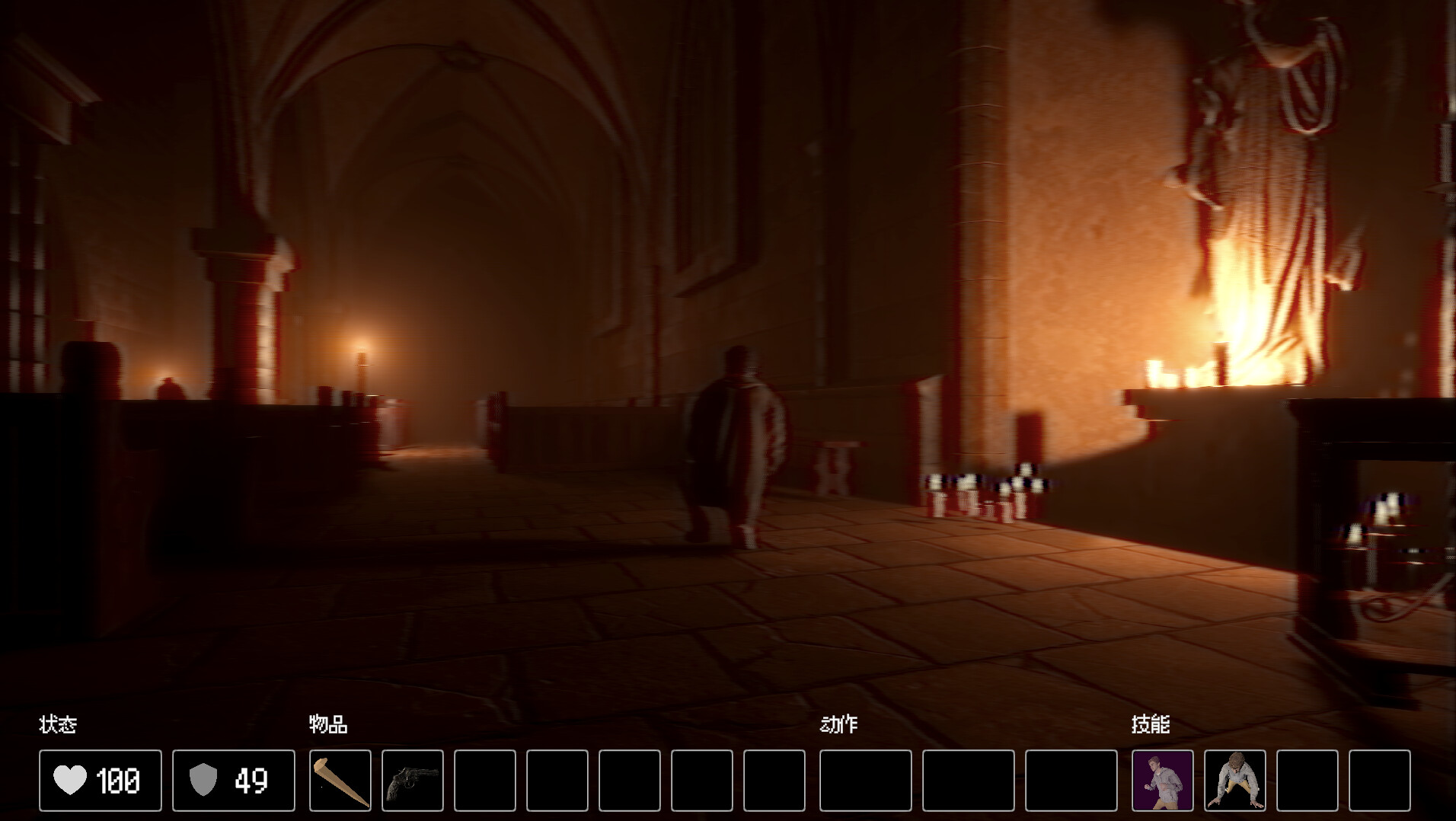 24H Stories: Midnight Channel screenshot 1