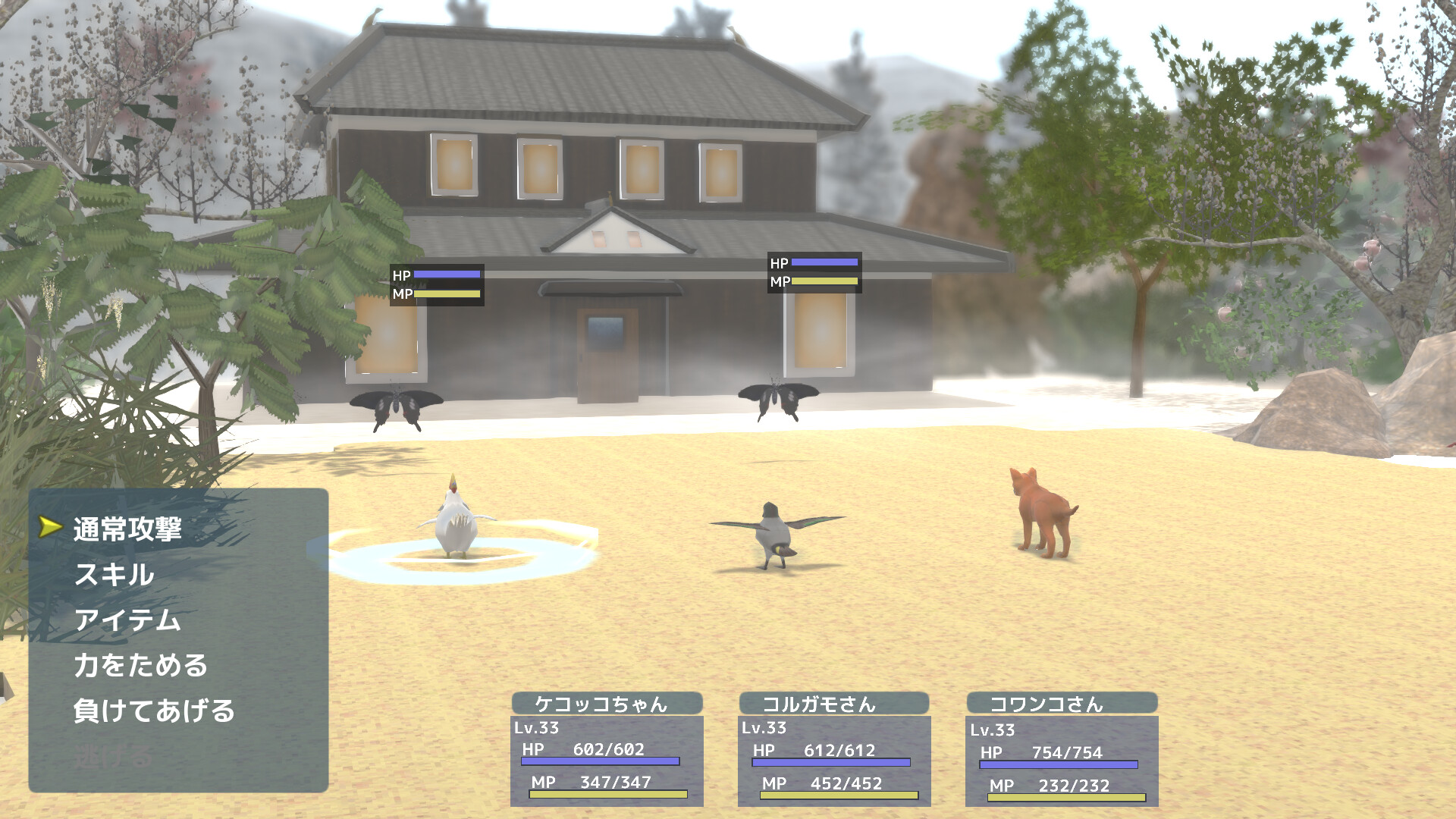 WN_RPG 1B screenshot 6