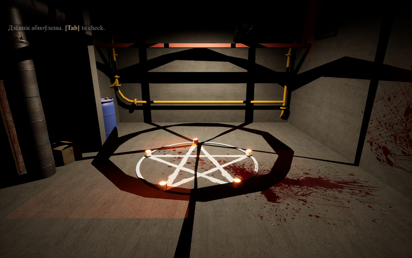 BOD-1 screenshot 4