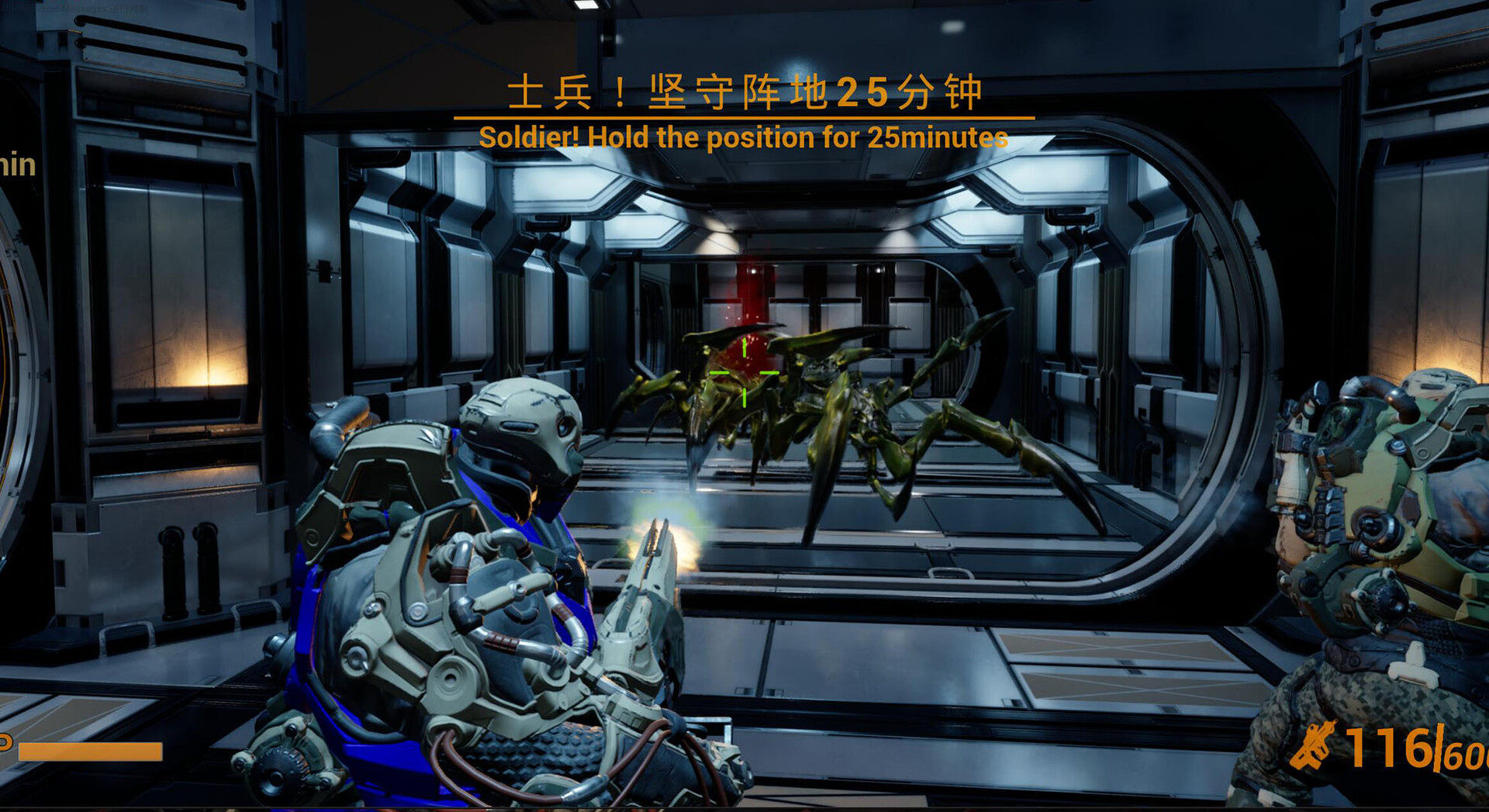 杀虫剂小队：虫族争霸Insecticide Troopers:Star zerg screenshot 6