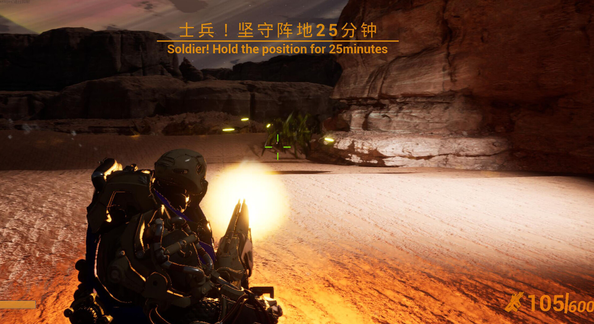 杀虫剂小队：虫族争霸Insecticide Troopers:Star zerg screenshot 2