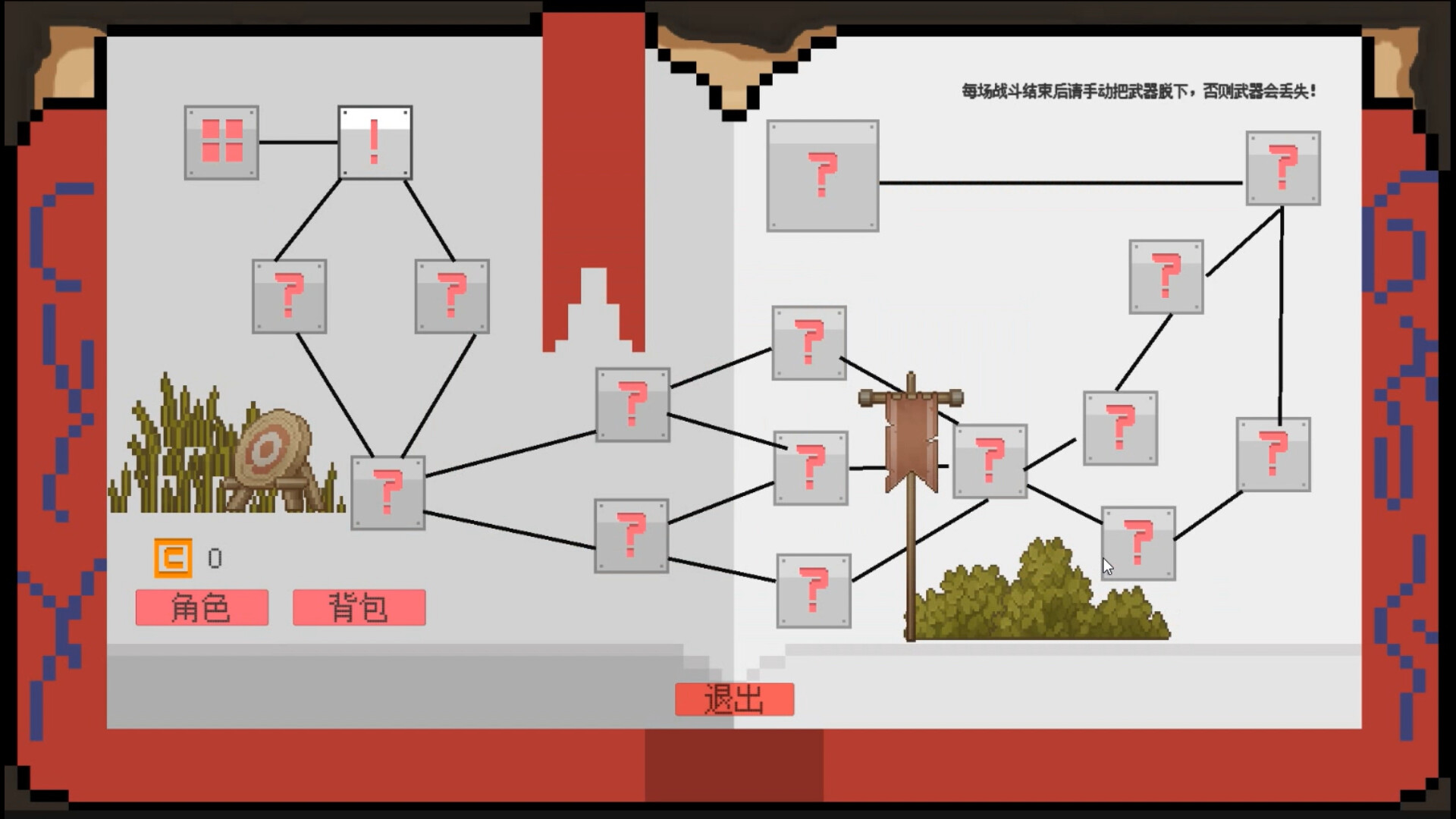 废材队友 screenshot 11