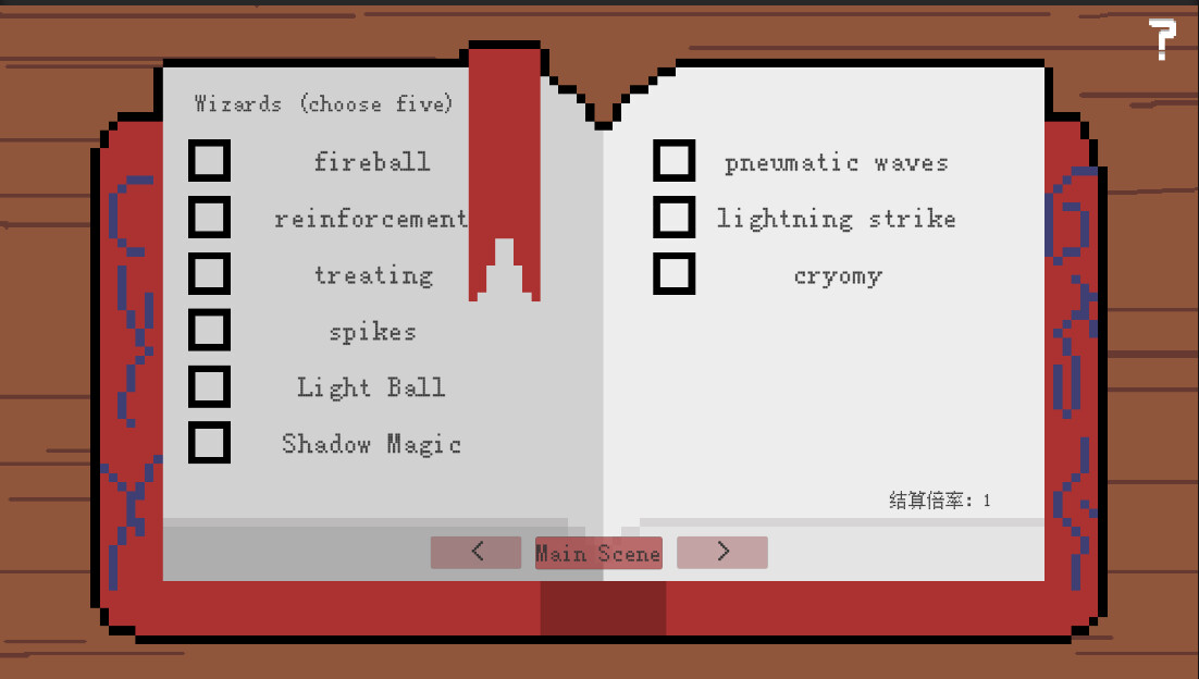 废材队友 screenshot 7