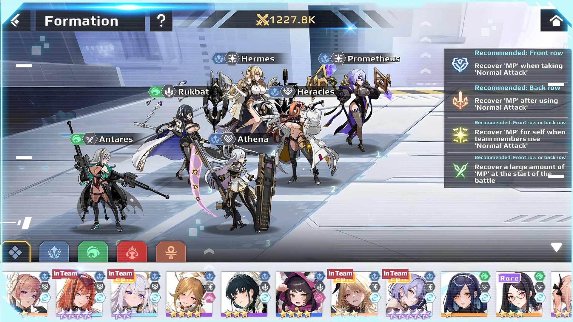 Aeons Echo screenshot 12