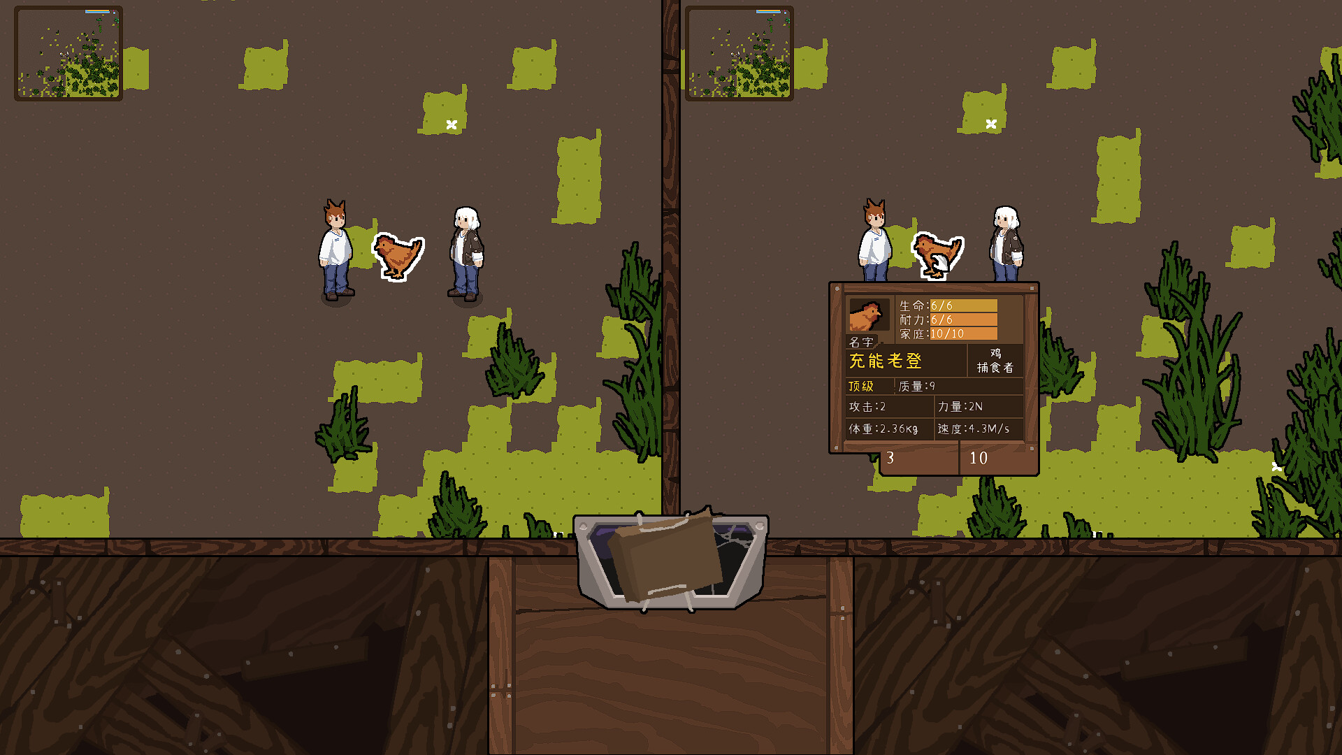 Rearea screenshot 5