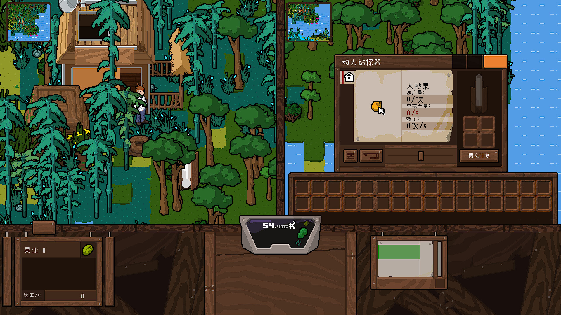 Rearea screenshot 4