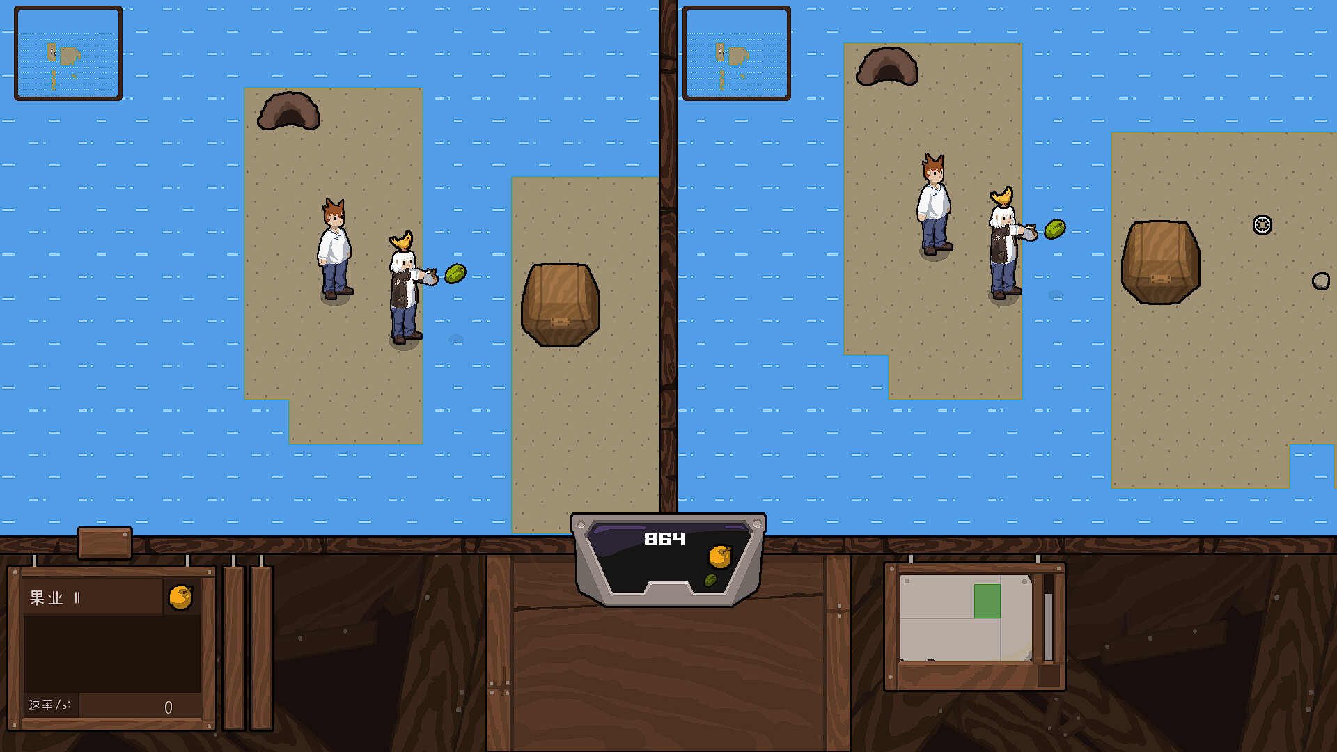 Rearea screenshot 6