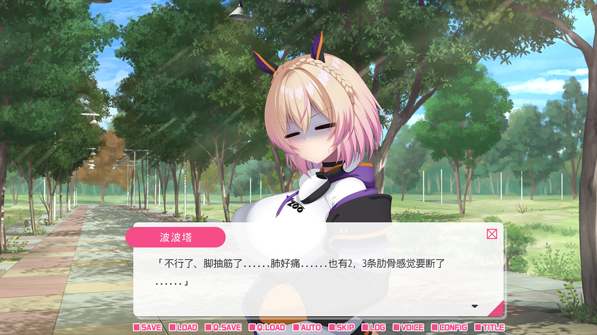 从画面中出来的我推Vtuber的同居生活 ~兽耳游戏主播是消极者?~ screenshot 5