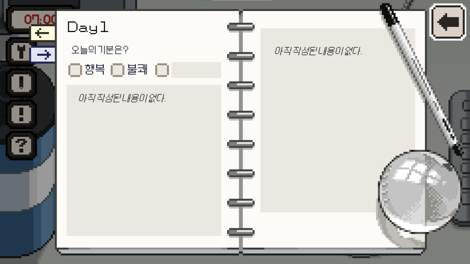 Who am YOU? screenshot 1