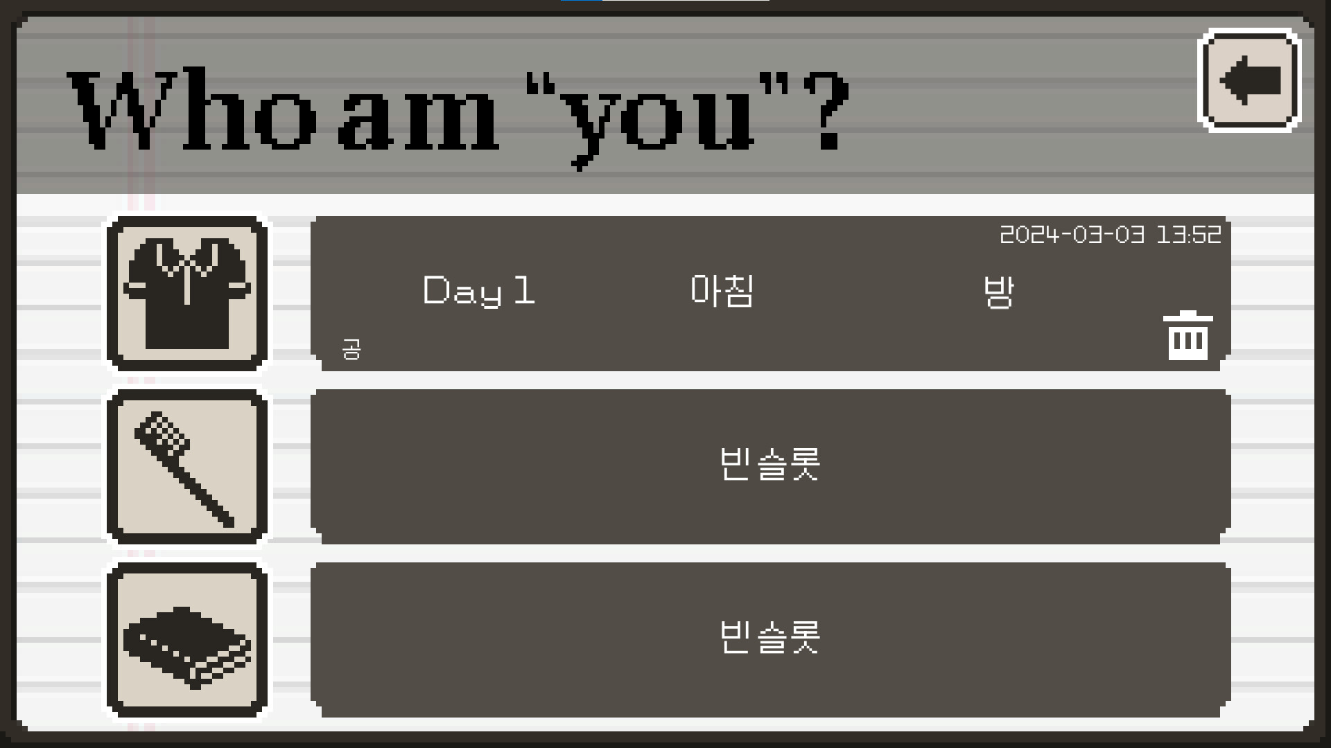Who am YOU? screenshot 6
