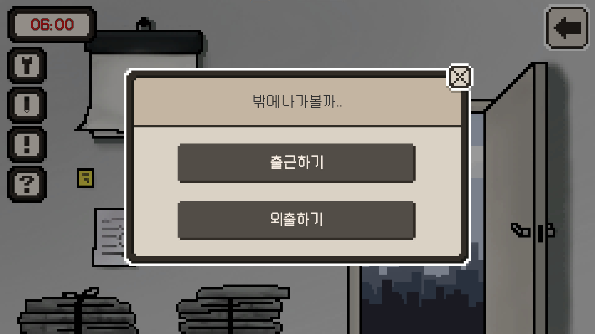 Who am YOU? screenshot 4