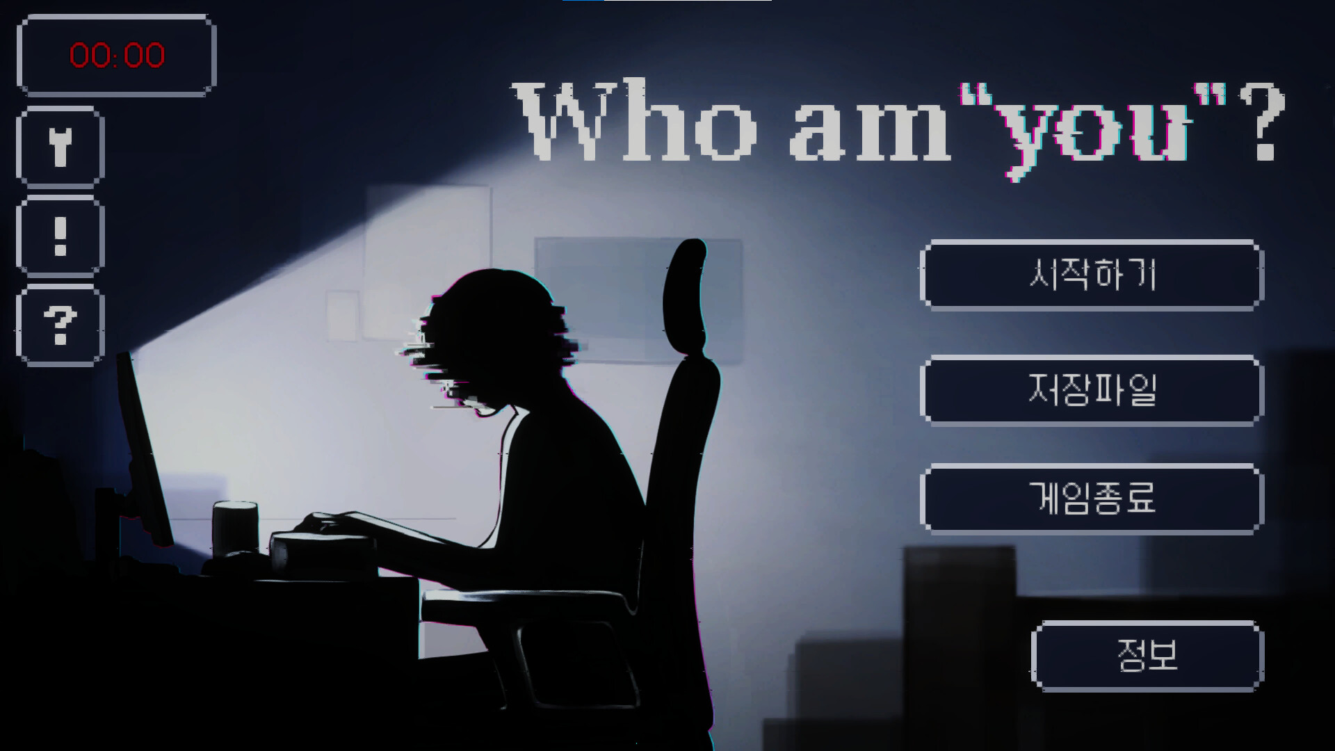 Who am YOU? screenshot 2