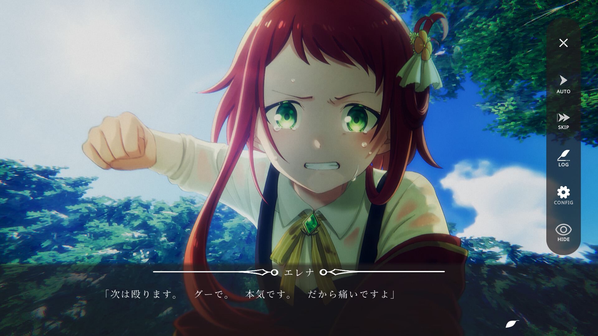 在りし日のわたし達へ screenshot 3