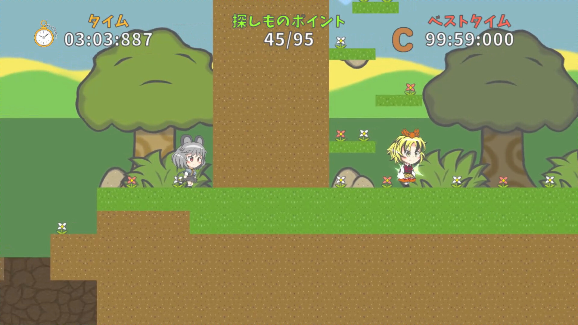 ナズーリンの探しもの？ screenshot 2
