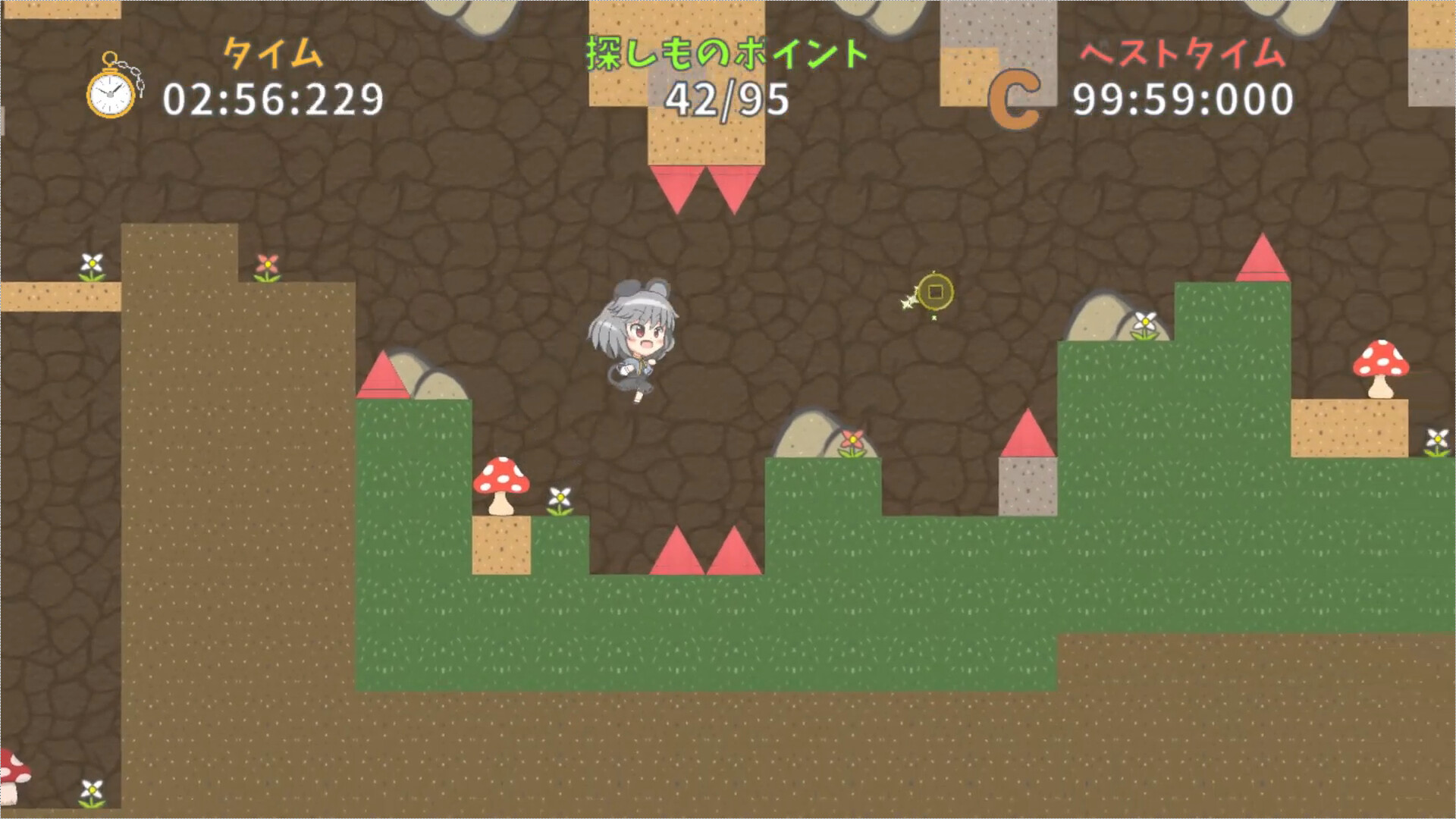 ナズーリンの探しもの? screenshot 4