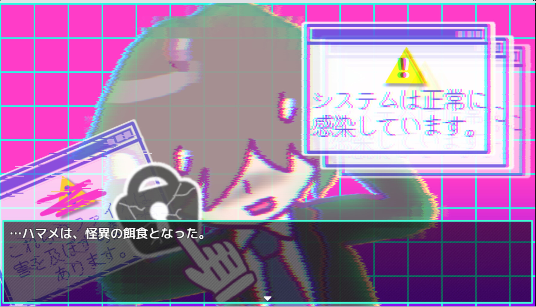 怪異ジャッジ・ラビリンス screenshot 3