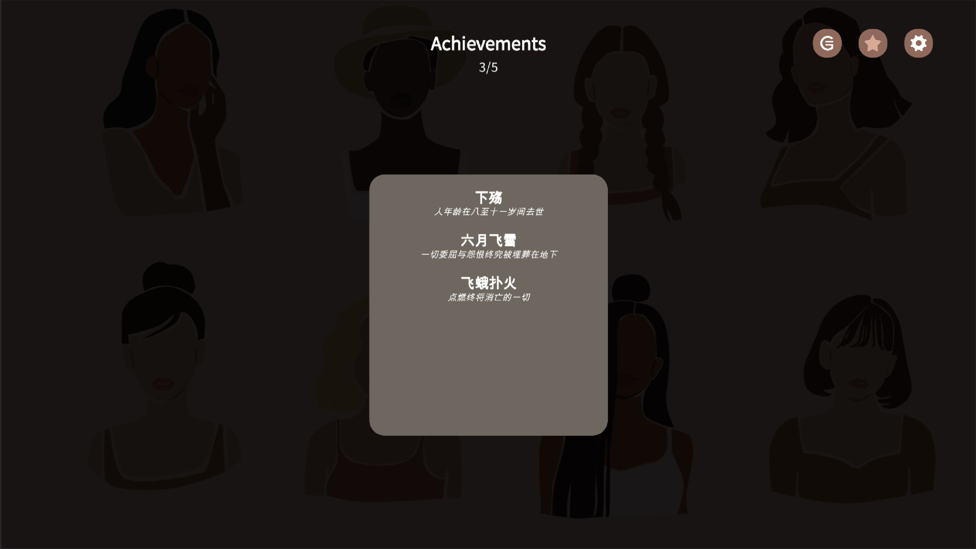 镜中之城 screenshot 5