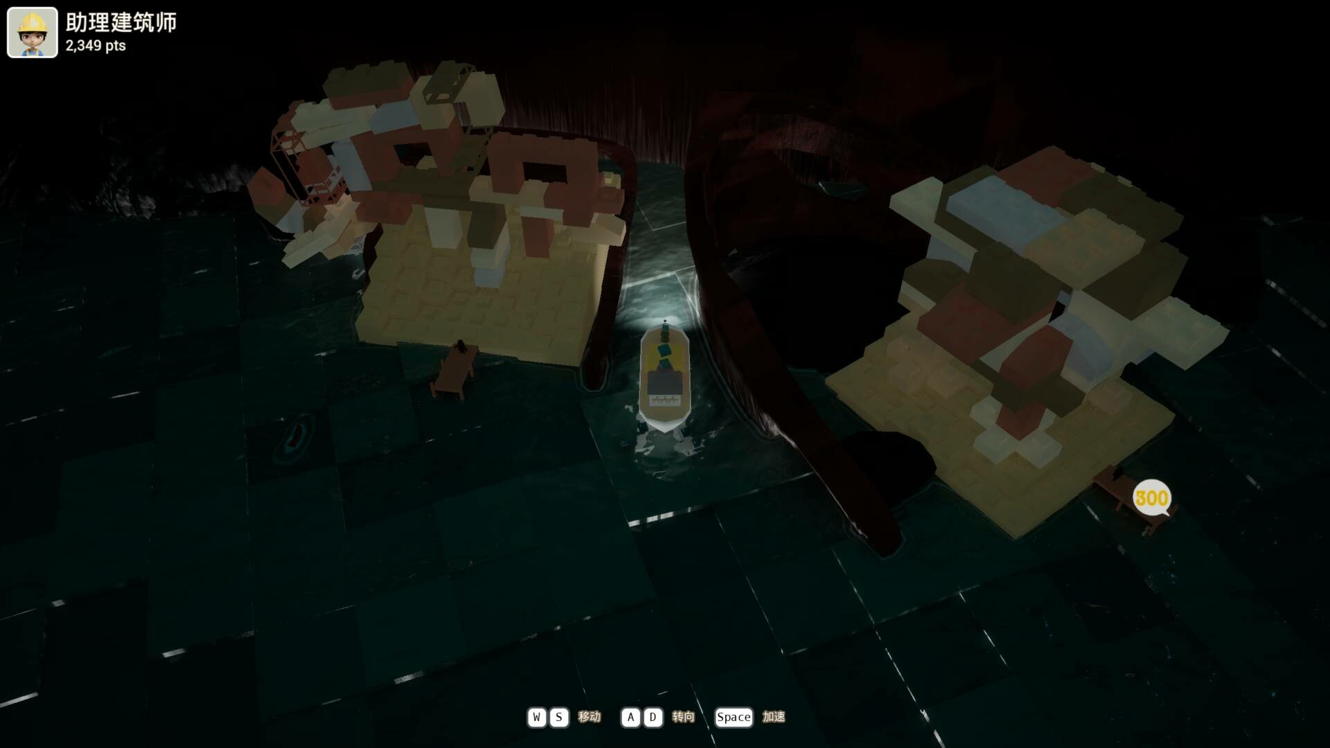 Floatineer screenshot 10