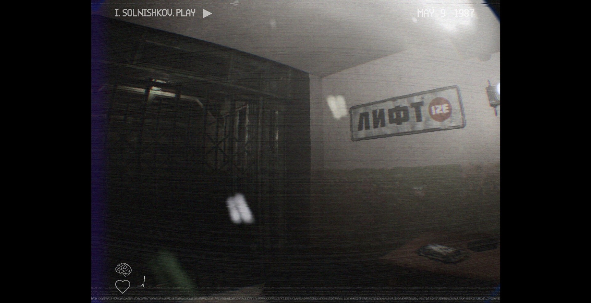 KARJALA screenshot 2